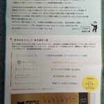 カヤック（３９０４）