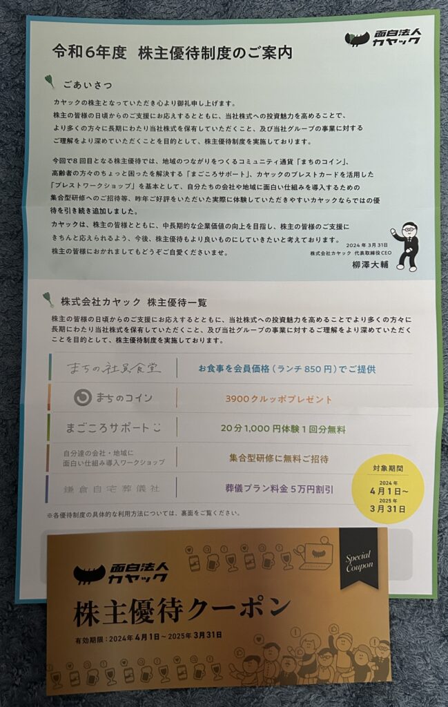 カヤック（３９０４）