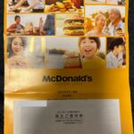 マクドナルド（２７０２）