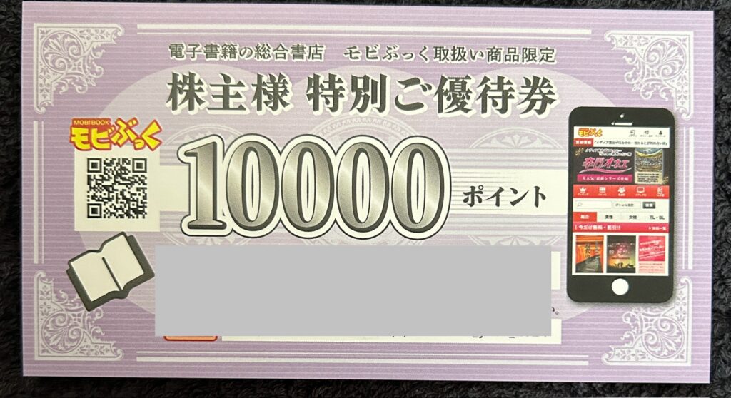 フォーサイド（２３３０）