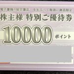 フォーサイド（２３３０）