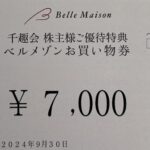 千趣会（８１６５）