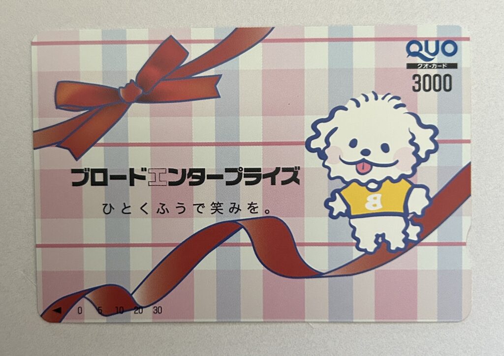 ブロードエンタープライズ（４４１５）