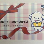 ブロードエンタープライズ（４４１５）