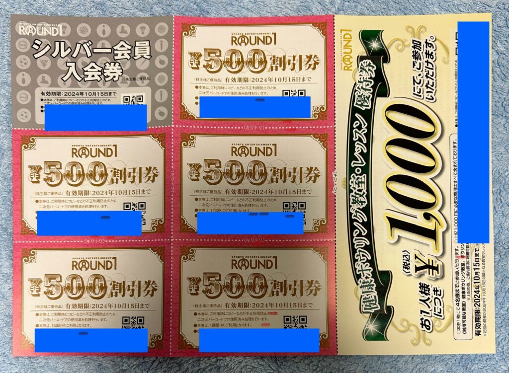 ラウンドワン（４６８０）