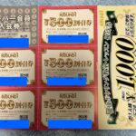 ラウンドワン（４６８０）