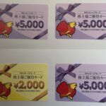 すかいらーく（３１９７）