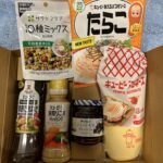 キューピー（２８０９)