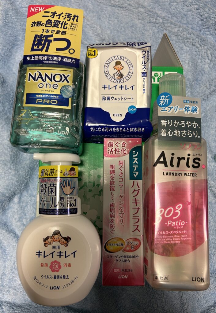 ライオン（４９１２）