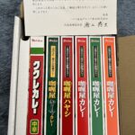 ハウス食品（２８１０）