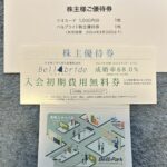 ベルパーク（９４４１）