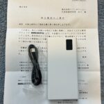 トランザクション（７８１８）