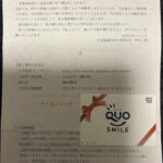 シンシア（７７８２）