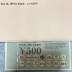 フジオフードグループ本社（２７５２）