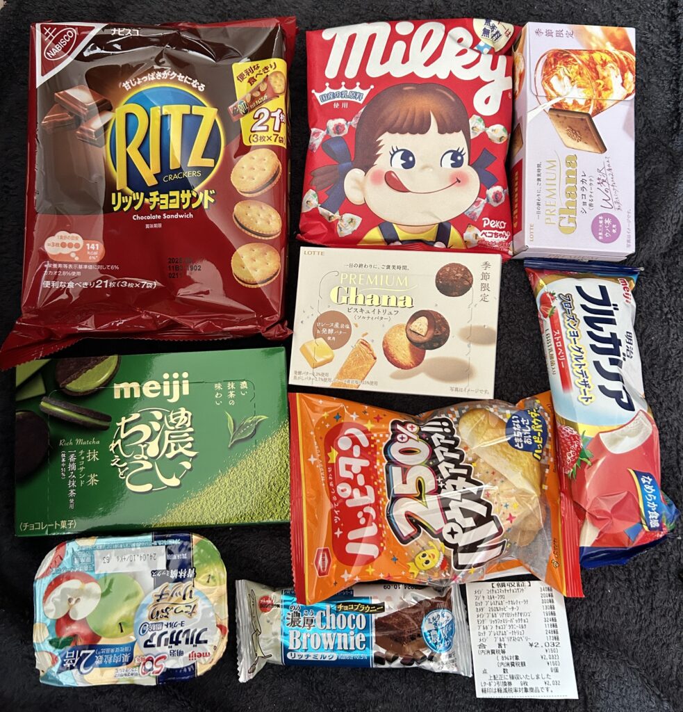 今日のポン活　４月２日