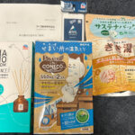 アース製薬（４９８５）