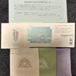 帝国繊維（３３０２）