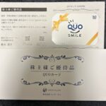 コーチ・エィ（９３３９）