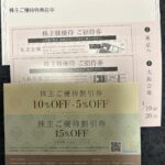 サマンサタバサジャパンリミテッド（７８２９）