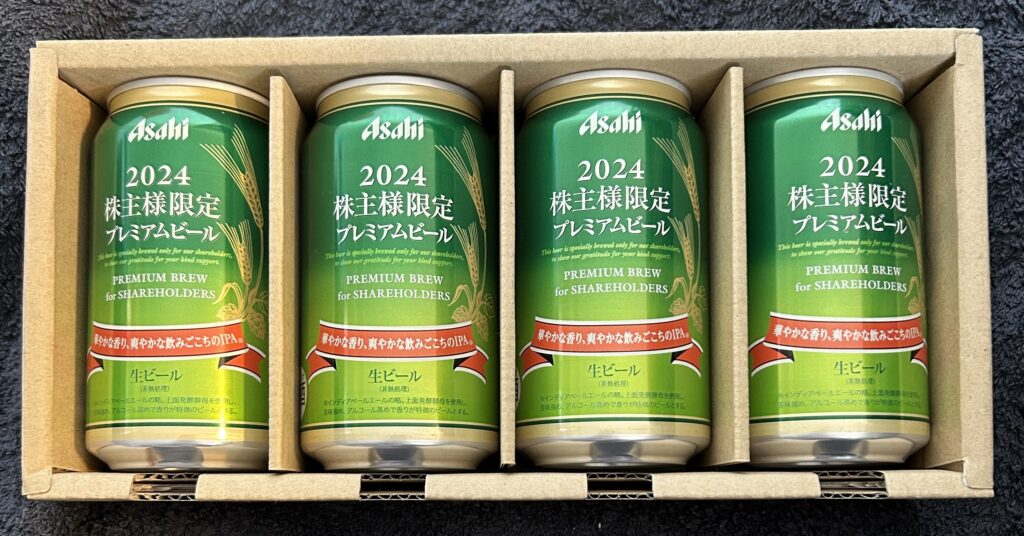 アサヒグループホールディングス（２５０２）