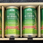 アサヒグループホールディングス（２５０２）