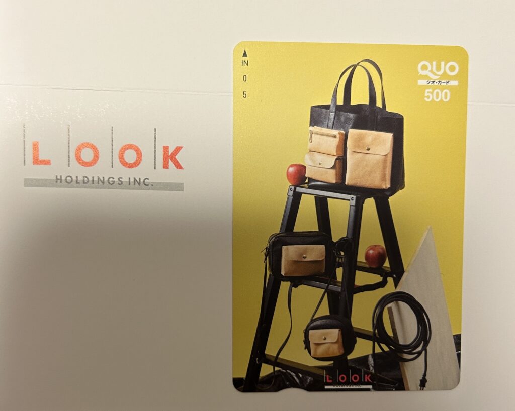 ルックホールディングス（８０２９）