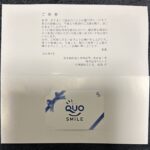 セルシス（３６６３）