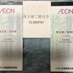 イオン北海道（７５１２）