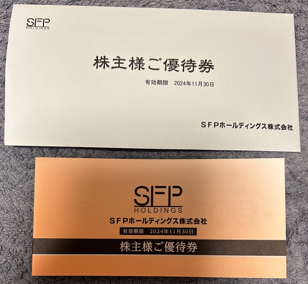 ＳＦＰホールディングス（３１９８）