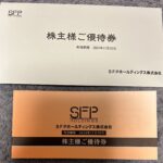 ＳＦＰホールディングス（３１９８）