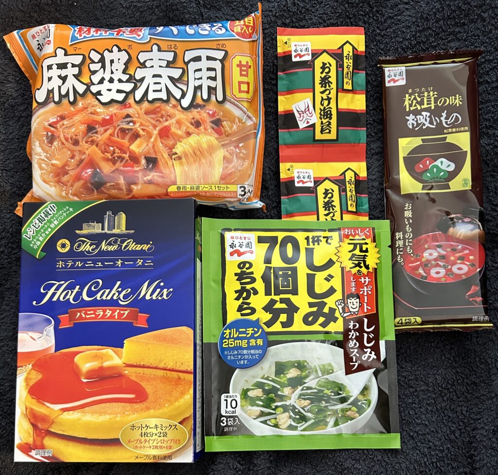 永谷園（２８９９）