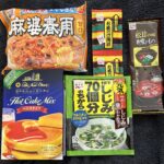 永谷園（２８９９）