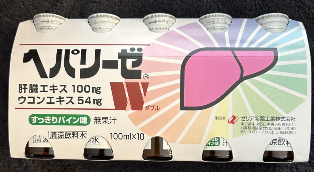 ゼリア新薬工業（４５５９）