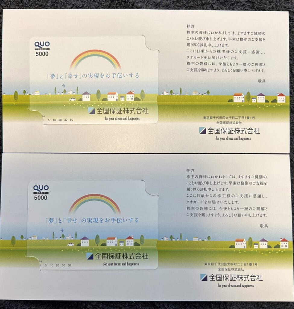 全国保証（７１６４）