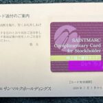 サンマルクホールディングス（３３９５）