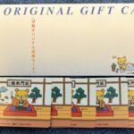 ぴあ（４３３７）