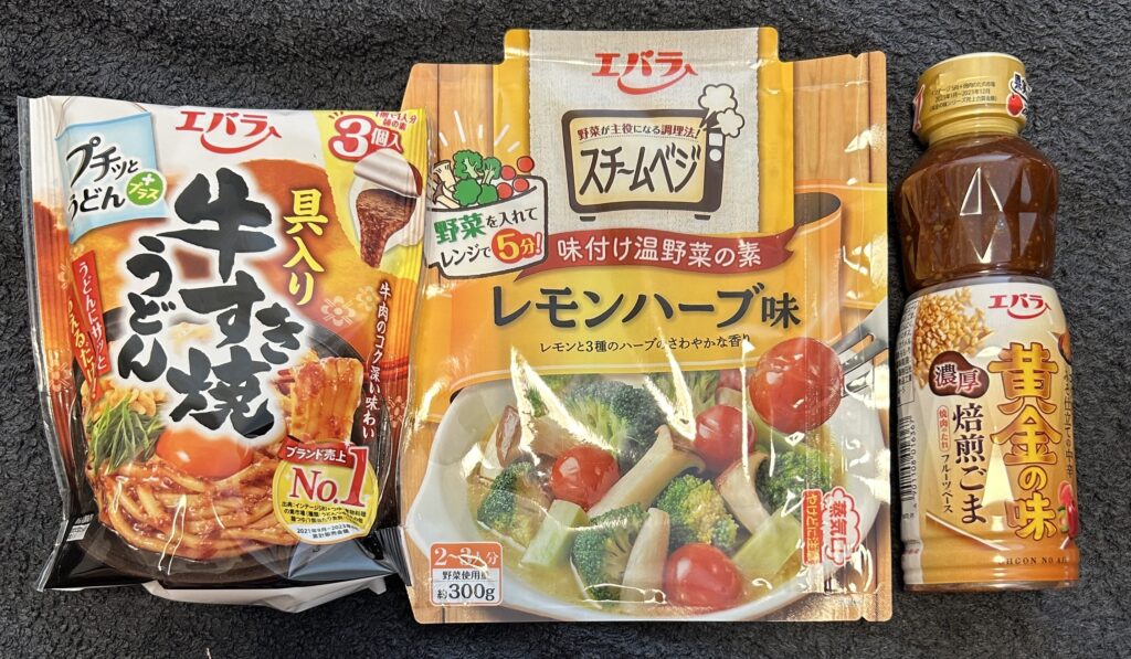 エバラ食品工業（２８１９）