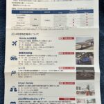 本田技研工業（７２６７）