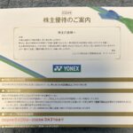 ヨネックス（７９０６）