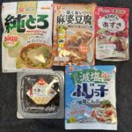 フジッコ（２９０８）