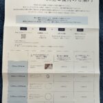 ４℃ホールディングズ（８００８）