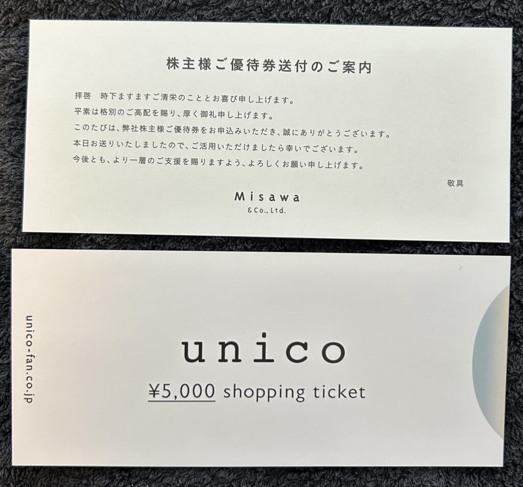 ミサワ（３１６９）