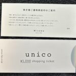 ミサワ（３１６９）