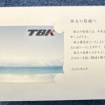 ＴＢＫ（７２７７）