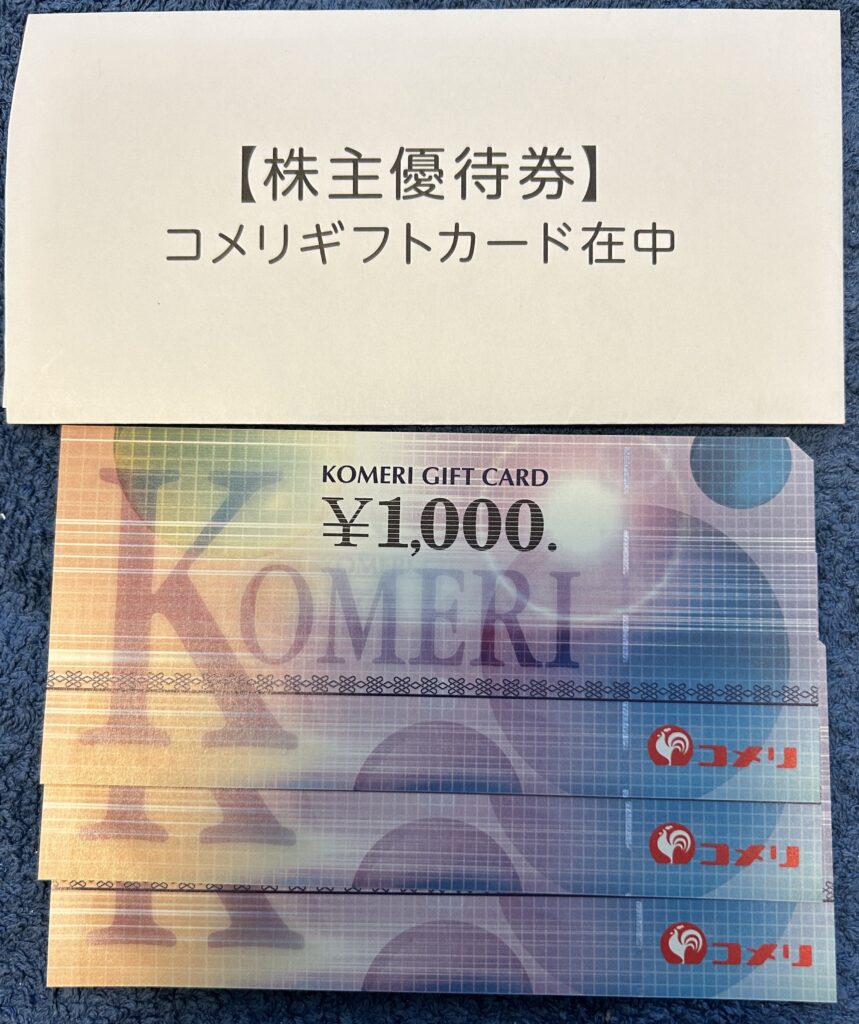 コメリ（８２１８）