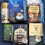 キーコーヒー（２５９４）