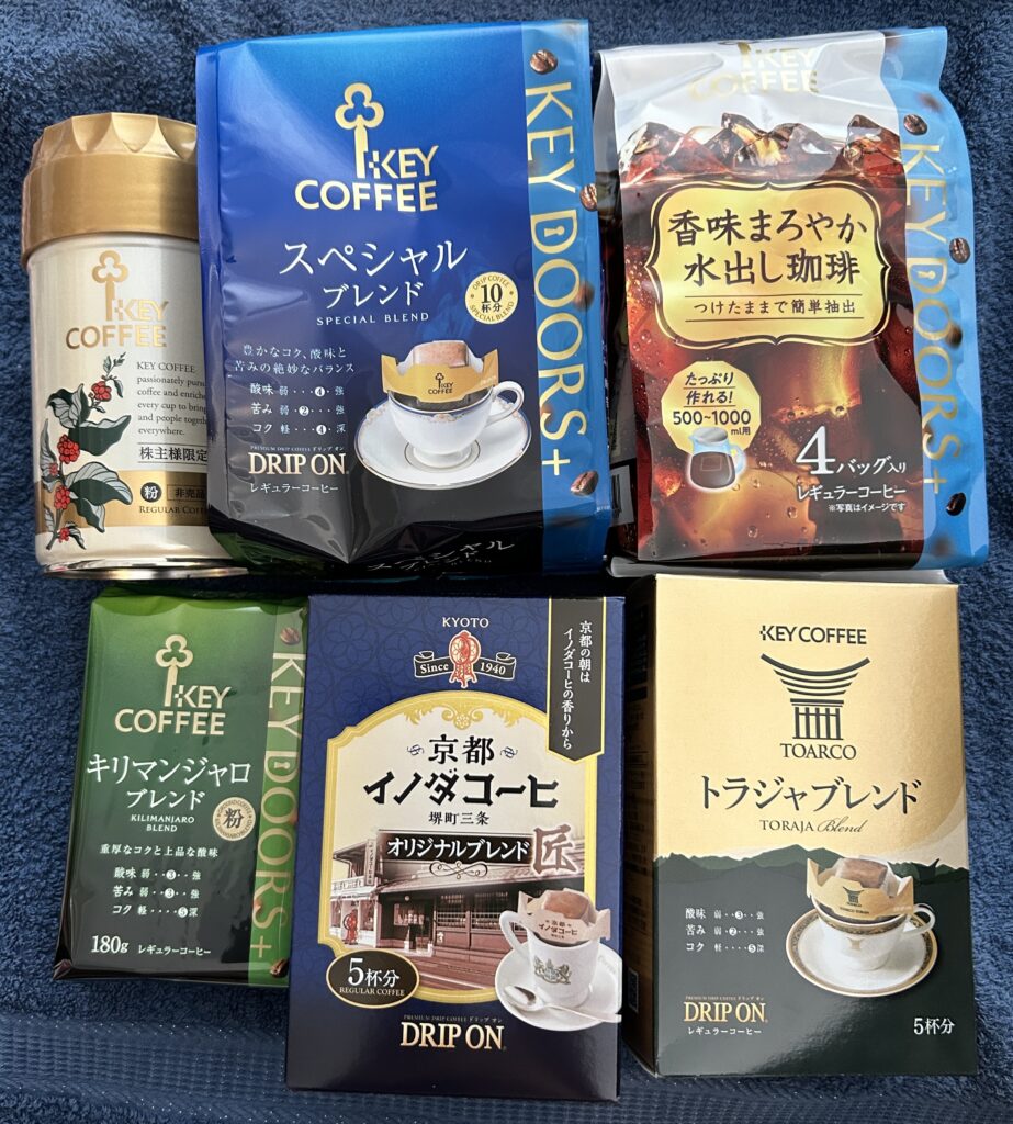 キーコーヒー（２５９４）