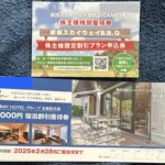 シー・ヴイ・エス・ベイエリア（２６８７）