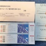 日本郵船（９１０１）