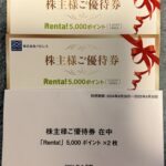 パピレス（３６４１）